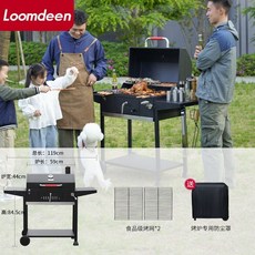 Loomdeen 戶外庭院美式燒烤爐, 大號（119CM）風靡歐美的庭院烤爐,原裝基礎款