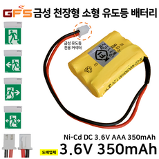 3.6v300AA 예비전원 비상구 통로 유도등 소방 배터리, 1개, 1개입