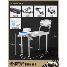 超輕迷你釣魚臺 水陸兩用 可折疊便攜式全地形 加厚多功能鋁閤金伸縮釣椅 水庫垂釣釣魚漁具 連球釣臺, 迷你釣臺LQ-112.