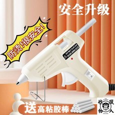 電熱熔膠槍 安全防燙 兒童學生專用 插電式家用熱熔膠槍, 1個, 莫蘭迪-淺藍,【防燙陞級】膠槍（顔色如下）\包含10根