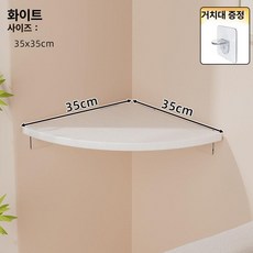 틈새 수납장 코너 진열장 침실 선반장 다용도 북유럽, 1단, 35x35 6개 A