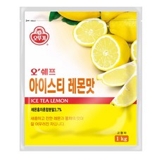 오뚜기 오쉐프 아이스티 레몬맛, 1개, 1개입, 1kg