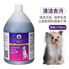 雪貂 6合1 全犬通用 寵物沐浴乳 3780ml, 去污王大桶3.78L（買就送按壓頭）