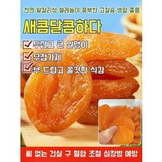 캐주얼 간식 수제 제과 딸기 밀크씨 없는 달콤하고 부드러운 젤리, 250g*2