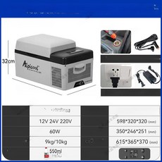 NOVA 차량용냉장고 냉장고 냉동고 차박 캠핑용 이동식, C20l 가정용 APP 220V, 1L