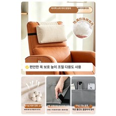 소파 목받침 머리 쿠션 높이조절 패브릭 거실 헤드레스트, 피부 친화 원단 [베이지화이트]