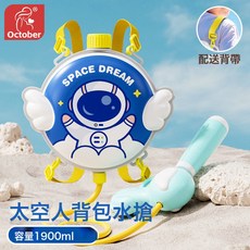 兒童水槍沙灘玩具揹包噴水打水仗男孩女孩大容量寶寶抽拉式呲廠家, 1個, 【航天】卡通揹包水槍1900ML:如圖
