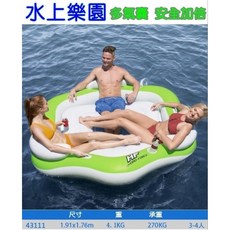 Bestway 水上樂園漂浮島嶼 大型充氣游泳圈浮板 3手把 承重270kg 可3人