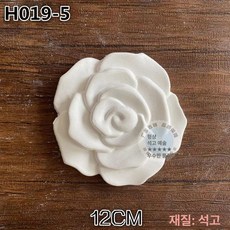금성여자 벽면인테리어 접착식 붙이는 화이트 벽장식, h019-5 12cm, 기본 향