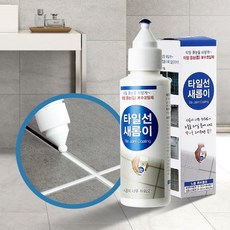 타일선새롬이 줄눈 셀프시공 욕실 화장실 바닥 보수제, 1개