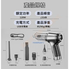 三合一無線車用吸塵器, 升級款銀色+全套配件+附一顆濾芯+硬殼箱