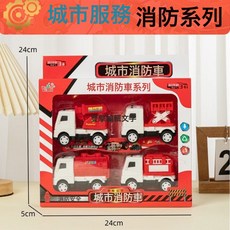 DFMEI 兒童1：20大號遙控挖掘機6通挖土機工程車模型玩具男孩禮品具, 1個, 966【升級款】消防車車隊:如圖