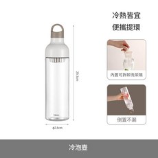 FaSoLa 冷泡壺 雙口密封設計 便攜提環, 冷泡壺 800ml, 1套, 800L