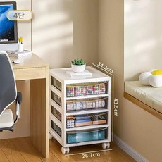이동식 서류함 지류함 사무실 철제 종이 정리함, 4층 바퀴 화이트
