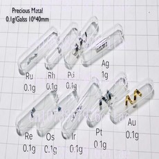 [0.1g 짧은 씰 귀금속] 플라스틱 풀세트 Ru/Rh/Pd/Ag/Re/Os/Ir/Pt/Au, 04 Ag 1g
