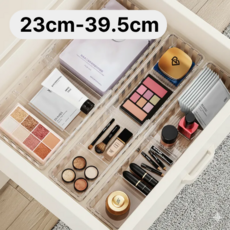 리소움 다용도 길이조절 칸막이 수납정리함, 2개