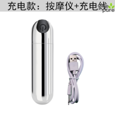 미니진동기 마사지기 휴대용 전기 소형, 실버블랙, 1개