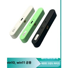 윈도우 헬로 해제 카메라 적외선 잠금 얼굴 인식 추적 스티커 DF720PG, 스티커 DF1080PGM 마이크 포함