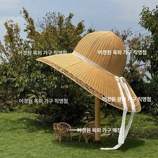 야외 곰돌이 라탄 정원 휴게소 빈티지 감성 인테리어 맞춤 제작, 스타일 X 지름 5m