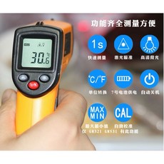 ANENG 紅外線溫度計 水溫油溫測量，高精度廚房測溫槍，烘焙油炸燒烤適用, 1個, 紅外線槍