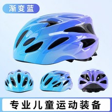 兒童頭盔護具套裝 專業運動 自行車騎行 平衡車 防護裝備 舒適輕便, 1個, L（13岁/大人）头围56-63cm,浅绿色/头盔