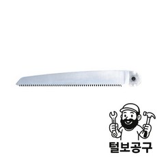 골드 접톱날 3077 (3080용날)