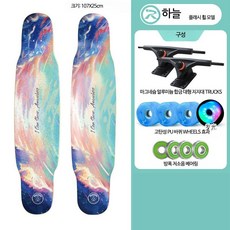 댄스보드 여자 롱보드 초보자 브러시 스트릿보드 성인 육상 서핑보드 롱보드 보드 크루징 입문용 전동 댄싱 다운힐 초보자 트릭 장거리 안정감 롱보드 남성용 여성용 청소년 성인보드, 1개, 중형 댄스 보드 하늘색 플래시