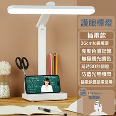摺疊檯燈led宿舍夜燈護眼讀充插兩用酒店禮品國AA照度護眼學習燈, 普通款【插電款-插電使用】送數據線