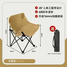 摺疊椅 露營椅 可調節 躺椅 釣魚椅 戶外休閒 月亮椅 沙灘椅 輕便攜帶 舒適坐椅+低背卡其色+默認尺碼, 1件, 低背卡其色:默認尺碼