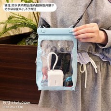卡通防摔密封防水袋 可觸屏手機收納袋 尺寸16x6x24cm, 清新藍 - 波浪款 同色基礎掛繩, 1個