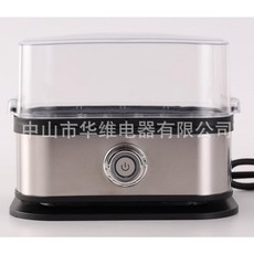 中山市华维电器有限公司 蒸蛋器 多功能家用大容量不銹鋼蒸蛋器, 灰色,220V歐規