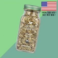심플리 오가닉 회향 씨앗 1.90온스 54g Simply Organic Fennel Seeds 1.90oz