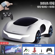 손등으로 제어하는 원격 제어 자동차, 07. 리모컨+손등리모컨 화이트ㅣ 음악, 1개