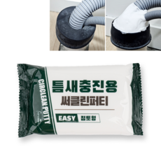 써클린 퍼티 틈새메꾸미 50g, 1개
