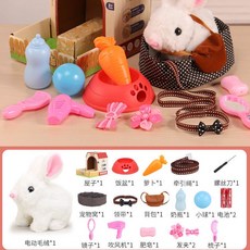 仿真小白兔玩具 兒童電動兔子 互動毛絨可愛兔兔 女孩寵物玩具, 小白兔 促銷套裝 【配件豐富】, 1個