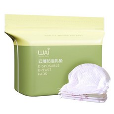 WAI一次性母乳袋【新升級 智能感溫 30片】儲奶袋 母乳保鮮袋 母乳冷凍袋 母乳專用儲存袋 集乳袋 拋棄式母乳袋 母乳儲藏袋, 1套, 50個裝