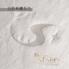 Splus 白色刺繡logo毛巾, 1入, 白色