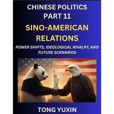 (英文圖書)Chinese Politics (Part 11)- Sino-American Relations Power Shifts Ideological R... 平裝版, Chinese Politics, 英文