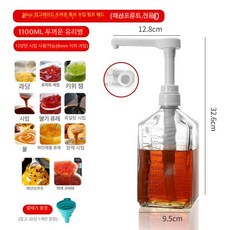 소스펌프 카페 대용량 5ml 상업용 양념통 소스통 양념, 30ml 백향과 1100 유리 깔때기+컵 포함, 1개, 기본 색상