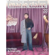 Marie claire 마리끌레르 E형 (여성월간) : 3월 [2026]