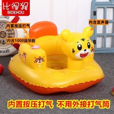 嬰幼兒寶寶學坐椅兒童充氣小沙發坐墊嬰兒坐立神器便攜式餐椅浴凳, 大底盤開心虎音樂款（適合15.0公斤內）