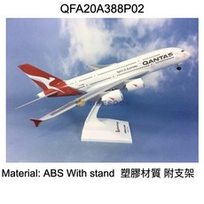RBF絕版 SKYMARK 1/200 澳洲航空 A380 QFA20A388P02，精緻航空模型，稀有收藏, 1個