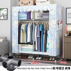 조립식 심플 패브릭 옷장, 17_66x45x170cm