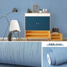 美壁格 自粘牆紙, 灰藍色F1105 足米加厚牆紙 ,長3米X寬60釐米 送小刀刮板