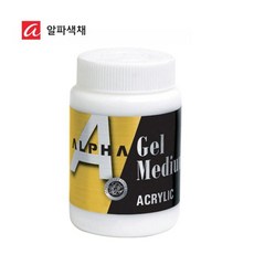 알파 겔미디엄 Gel Medium 250ml rkd+708oR