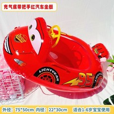汽車總動員兒童卡通游泳坐圈，寶寶網紅造型浮圈，夏季戲水安全加厚款, 1個, 红色小汽车喇叭方向盘款1-6岁