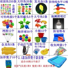 대형 낚시게임 자석 물고기 잡기 에어튜브 풀장 야외 축제 행사장 키즈카페 어린이 장난감, 2.1두께 패키지1(스툴포함)-가격문의, 1개