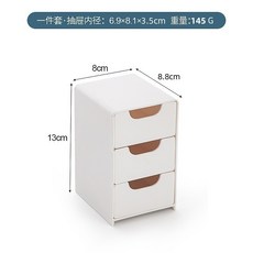 日式抽屜式桌面收納盒 無印風文具置物盒, 白色三层, 白色, 三层