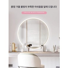 헤드커버 프레임 고탄력 머리 천갈이 인테리어 헤드보드, 1m 백색 리모컨 조명 usb 테이프