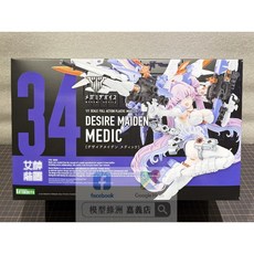 KOTOBUKIYA Megami Device MD 34 Desire Maiden Medic / 1/1 Full Action Plastic Model Kit, 1個